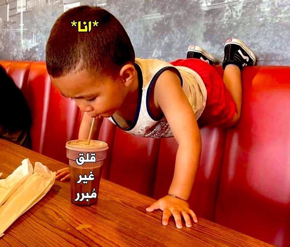 arabmemesss's tweet photo. https://t.co/oFvyZHrS0r