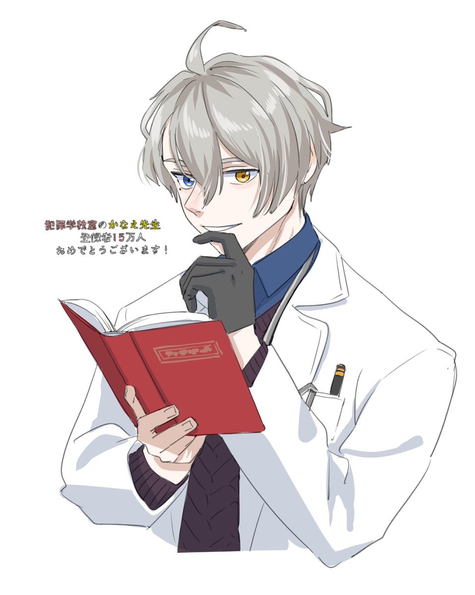 にいさとる「WIND BREAKER 」連載中 (@nii_satoru) on X