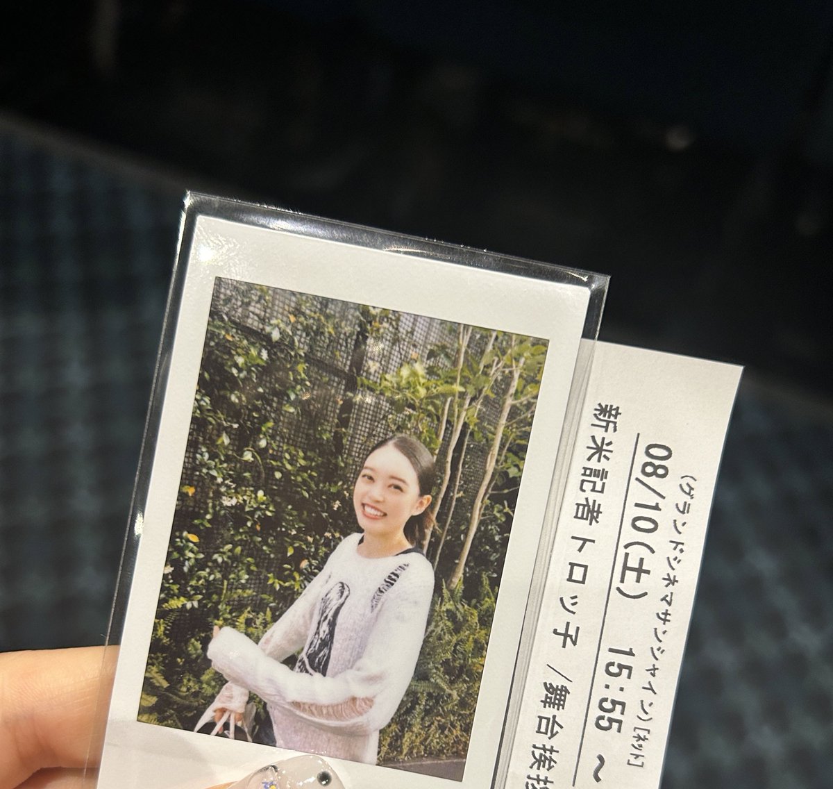 髙石あかりさんのサイン入りチェキ