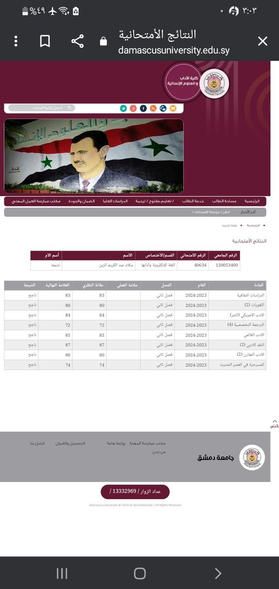salam142066's tweet image. تخرجتتتتتتتتتتتتتت 🎓🎓🎓🎓🎓🎓🎓🎓🎓🎓 🎓🎓🎓🎓🎓🎓🎓🎓🎓🎓l did it bro 🤘🏻🤘🏻🤘🏻💃💃💃💃💃💃💃💃💃💃💃💃 #2024Graduate  #EnglishLiterature