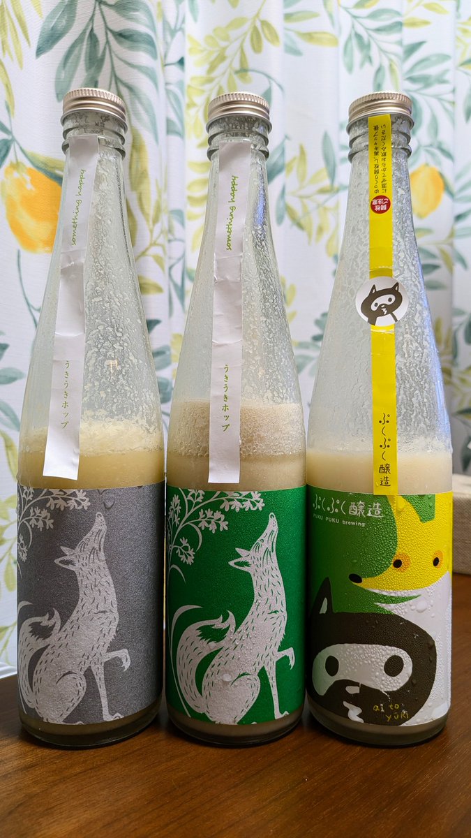 baachii_sake's tweet photo. #somethinghappy
#うきうきホップ
#ぷくぷく醸造
#ハッピーホップどぶろく
推し×推しの最高タッグによる酸の表現!
うきうきホップもロット違いで全然違う!
クラフトサケのロット差も味わい深いな〜 https://t.co/OdeqIJGXYv