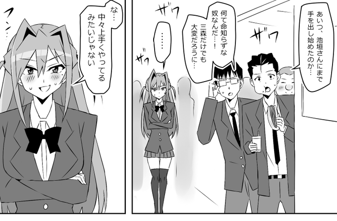 新作はこんな感じです 