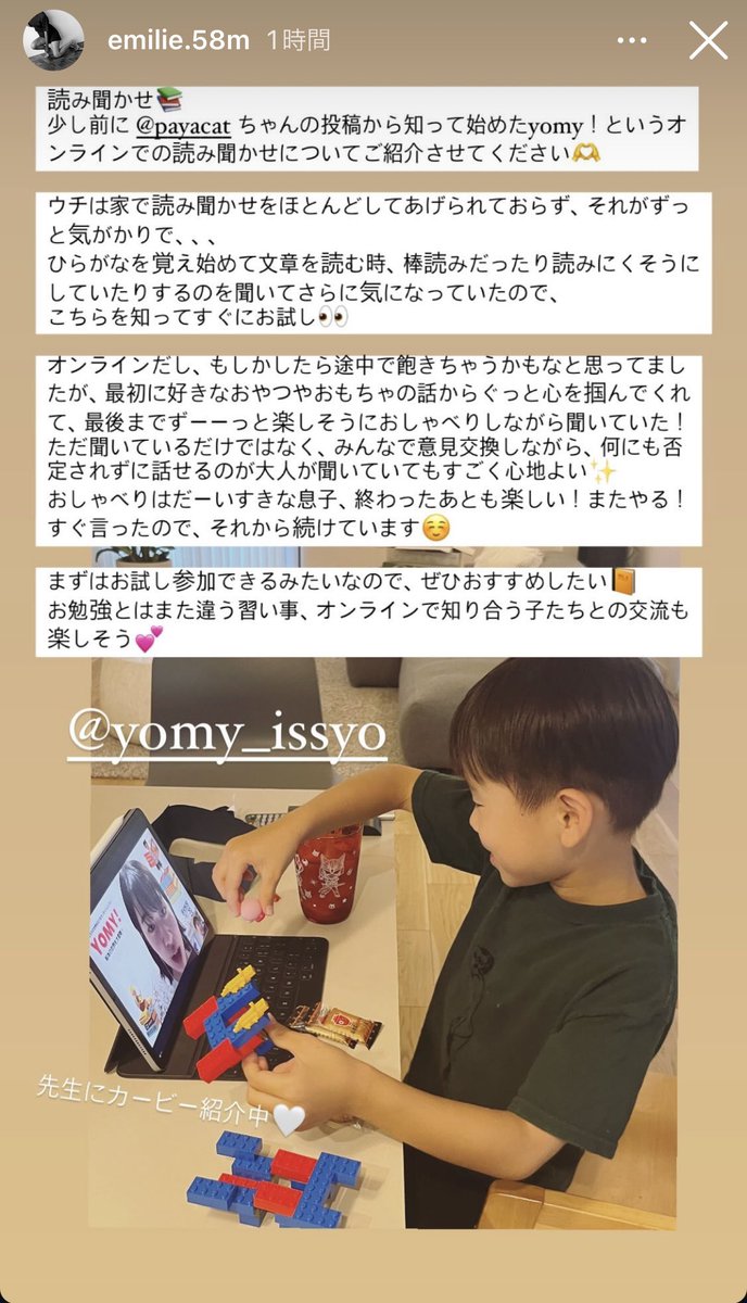 yomy_issyo's tweet photo. ã4.5æ³ã§ããªã³ã©ã€ã³éäžã§ããã®ïŒã
ãšããèãããã®ã§ãã
@yomy_issyo ã¯åã©ããã¡ã䞻圹
ãã èãã ãã§ã¯ãªã
åã©ããã¡ãæ«é²ããçª
ãåéãšå¯Ÿè©±ããæéãããã®ã§
ã¿ããªæ¥œããéäžããªãã
åå ããŠãããŠããŸãð£ïž
YOMY!Familyããå¬ããã¡ãã»ãŒãžð
ããããšãããããŸã
#yomy https://t.co/wXbl6DtFpS