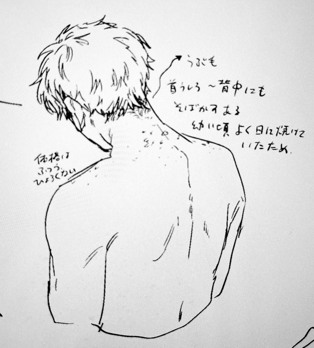 おまけ 