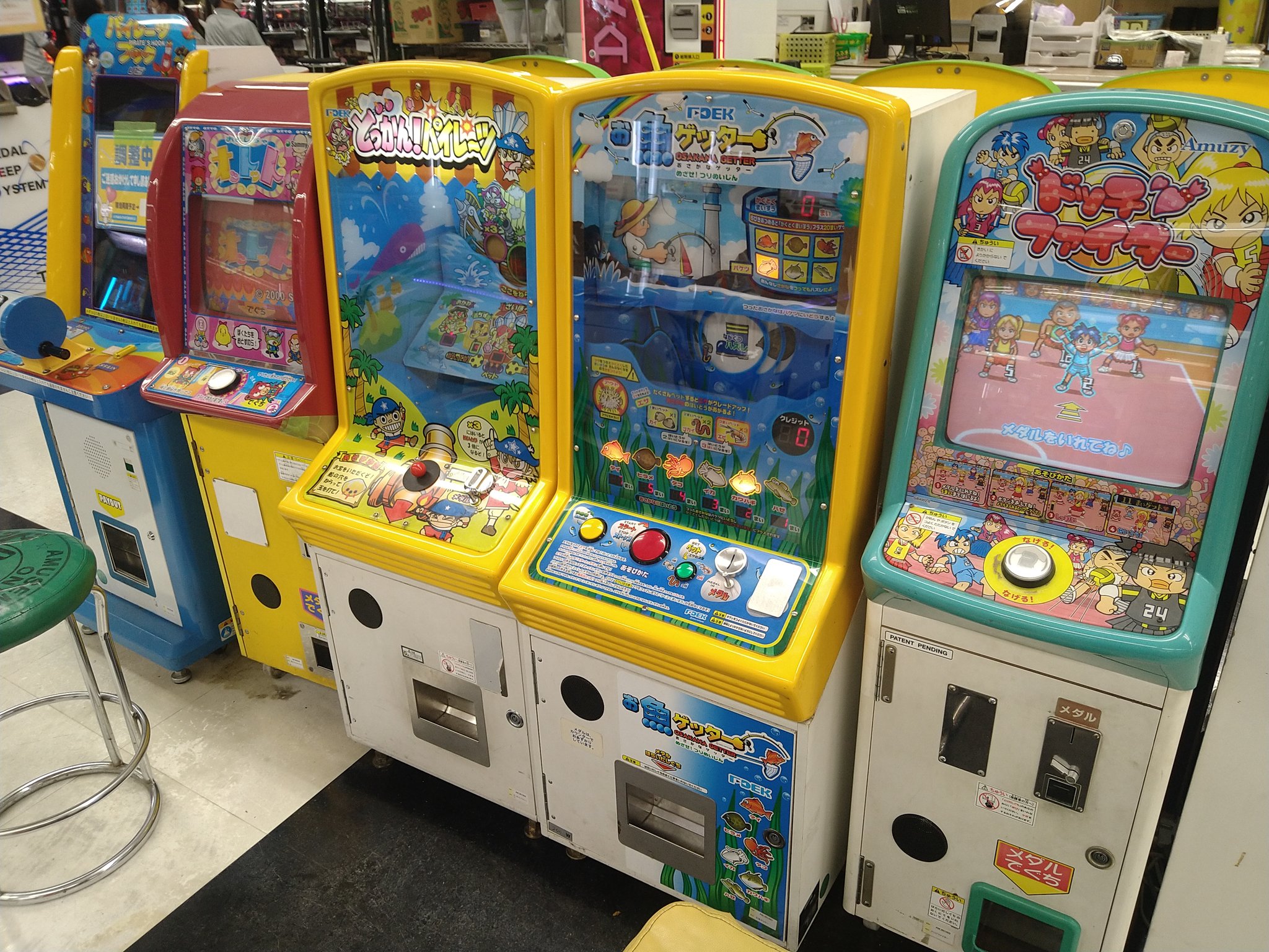 最終価格 送料込 ぱくぱくキッズ キッズメダル 富士電子 メダルゲーム 富士電子工業 ぱくぱくキッズ | メダルゲーム専門サイト・トップ