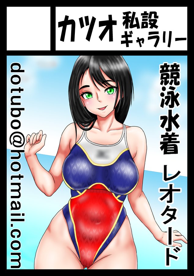 冬コミ、申込完了しています。
実はもし31日開催だったら、今年は100%参加できなかった。30日になった事で、可能性ができてきたので、とりあえず申込みました。
年2回のコミケは、自分にとっては創作活動のための「灯台」のようなもの。
「コミケに出すため」の大義名分がないと、終わってしまう。