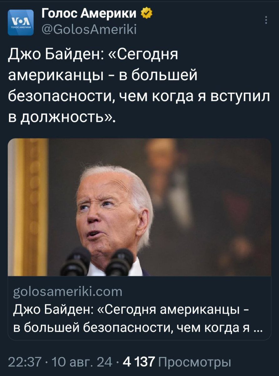 Во///дь™ tweet media