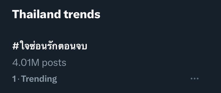 chucasica's tweet photo. 🚨ของจริงงงงงงงงงงงงงงง กรี๊ดดดดดดดด!!!!!!

หลิงออม แม่ทำได้แล้วลูก แม่เอา 4M มาให้หนูได้แล้ว 😭😭😭😭😭😭

LINGORM TSOU FINAL EP
#ใจซ่อนรักตอนจบ https://t.co/RIRvTQTxzd
