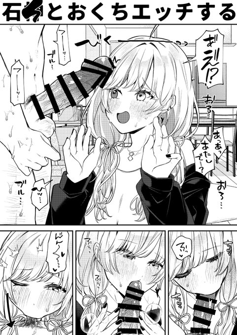 C104の無配で描いたisgmの漫画 現地でお手に取って頂いた方、ありがとうございました! 