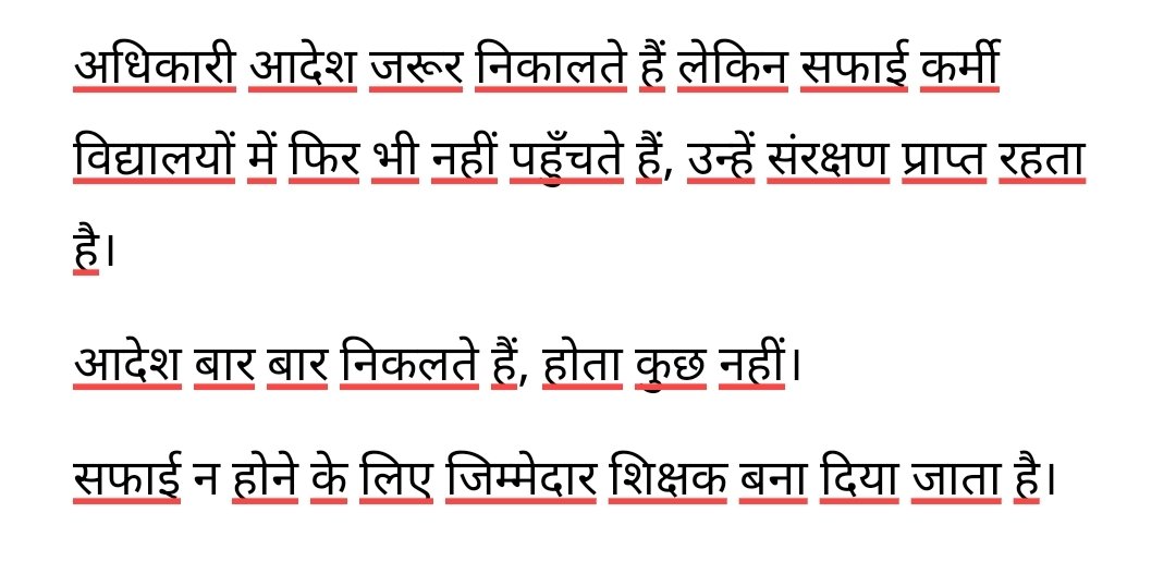 agraphysio's tweet photo. @basicshiksha_up @aajtak @sirjistp @UPGovt @myogioffice @htTweets @Live_Hindustan @DainikBhaskar @JagranNews @AmarUjalaNews @ABPNews @abplive @PMOIndia @dm_agra @BarabankiD @OfficeOfDMAgra @News18UP https://t.co/GoYqbiIHLm