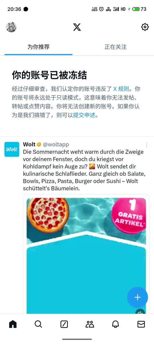 大号被冻结了，靠
