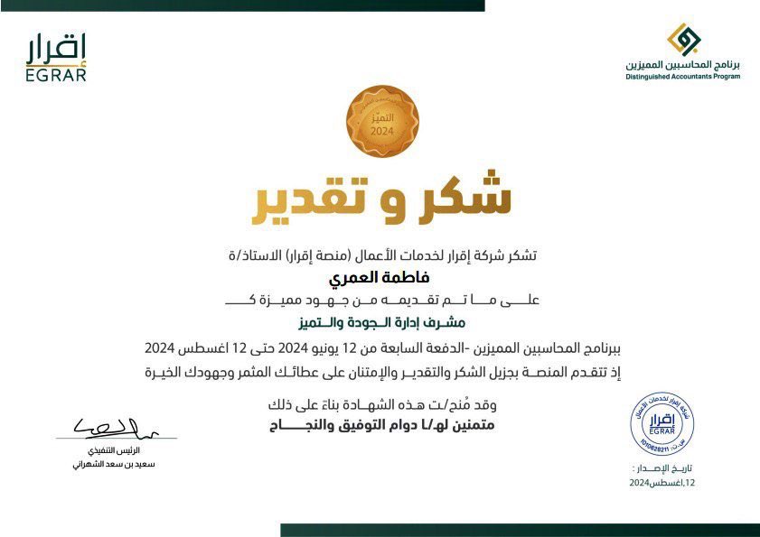 Fatima 𓆙 tweet media