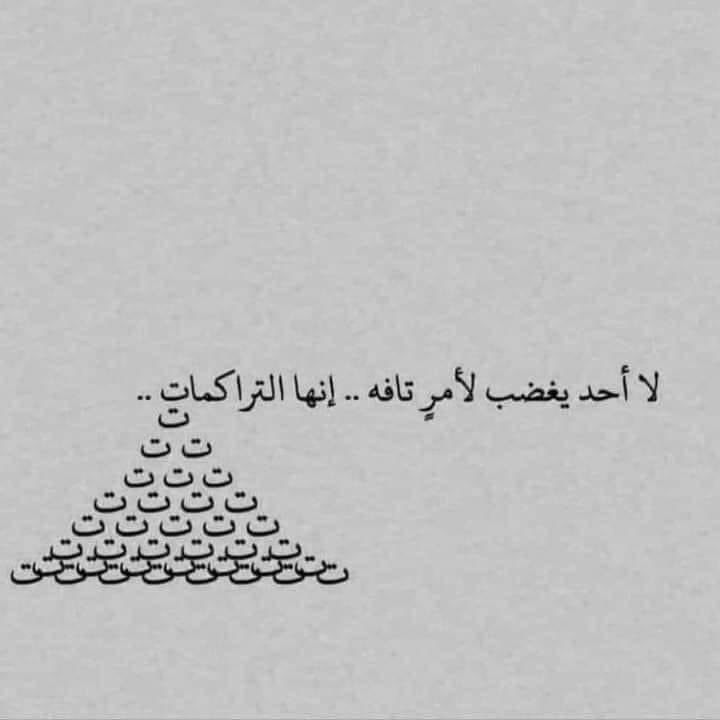 ghufran_libya's tweet photo. فعلا https://t.co/ooO6LztLZx