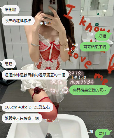 t80991's tweet photo. 報班紅牌  今日已約完  
喜歡的下次要抓緊啦 手慢無😊
更多內容點擊：https://t.co/iCHCLLPecW https://t.co/vt7CNHhAQ5