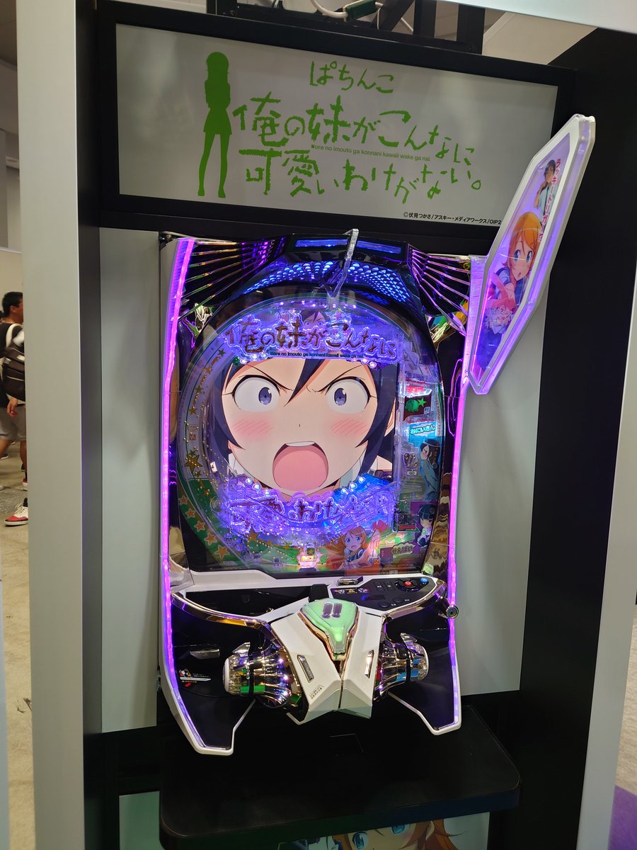 俺の妹がこんなに可愛いわけがない】 作中でも舞台となったコミケ