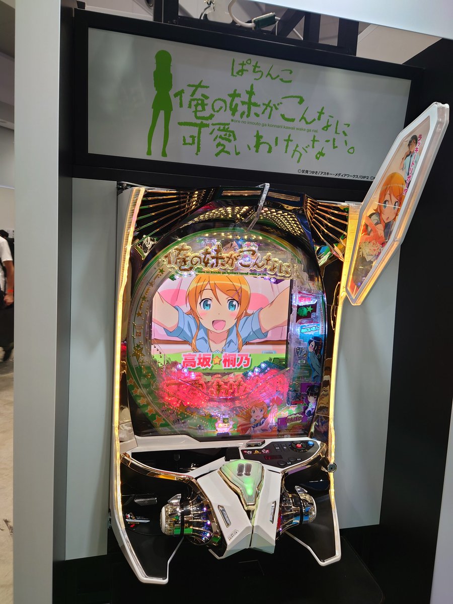 こばやん on X: 