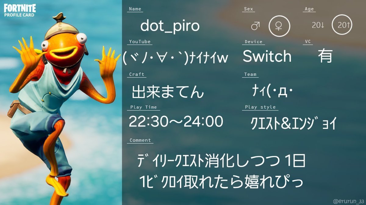 ぴろちゃ♪ tweet media