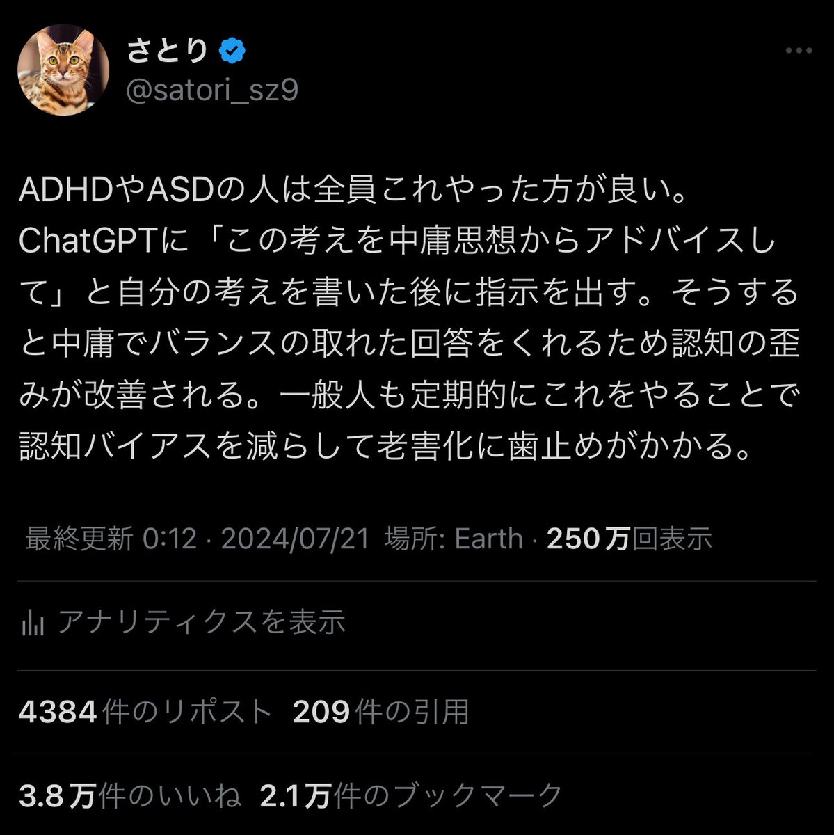 万バズを量産する「さとり構文の構成」のスライドをプレゼントします。フォロー・いいね・リポスト・🐾を含んだリプをすると受け取れます。さとり構文をマスターして万バズ量産したりフォロワー爆増させたい人はお見逃しなく。