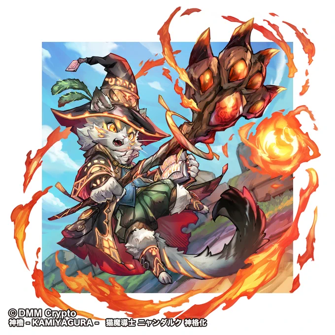 現在βテスト版が開催されている『神櫓-KAMIYAGURA-』にて、《猫魔導士 ニャンダルク》通常版と特別カラーVerをKIYAが描かせていただきましたー!よろしくお願いします!! #TCG #KAMIYAGURA