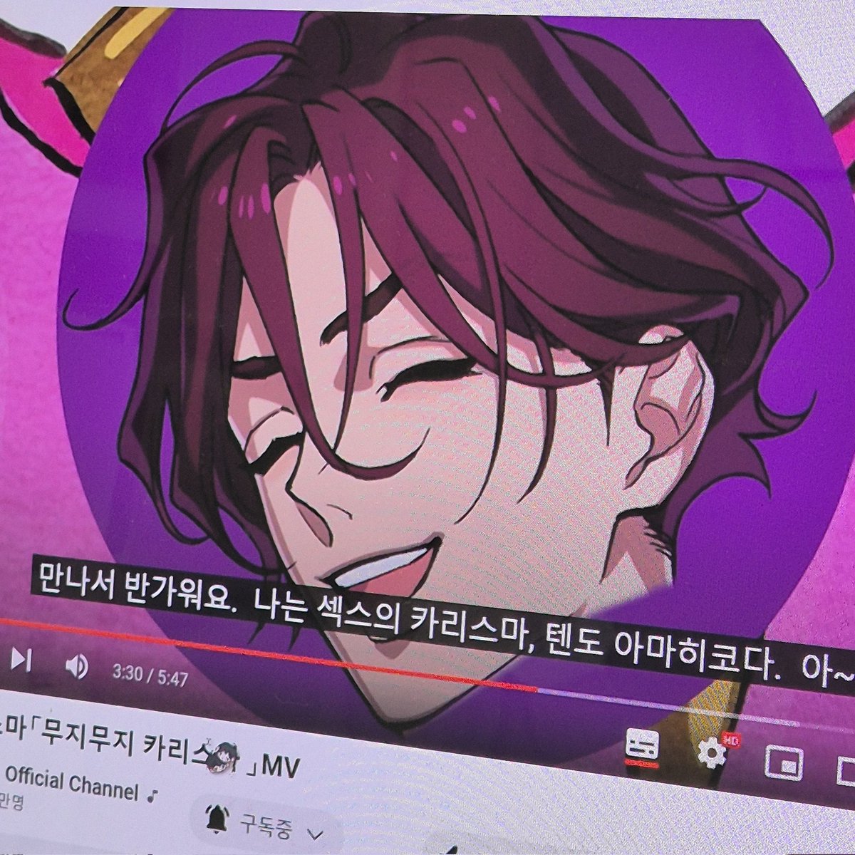 25to4ru's tweet photo. 메챠카리 듣는데
영어->한국어 자동번역자막 켜져서
좀우울해졌어요. https://t.co/SFXWov2efB