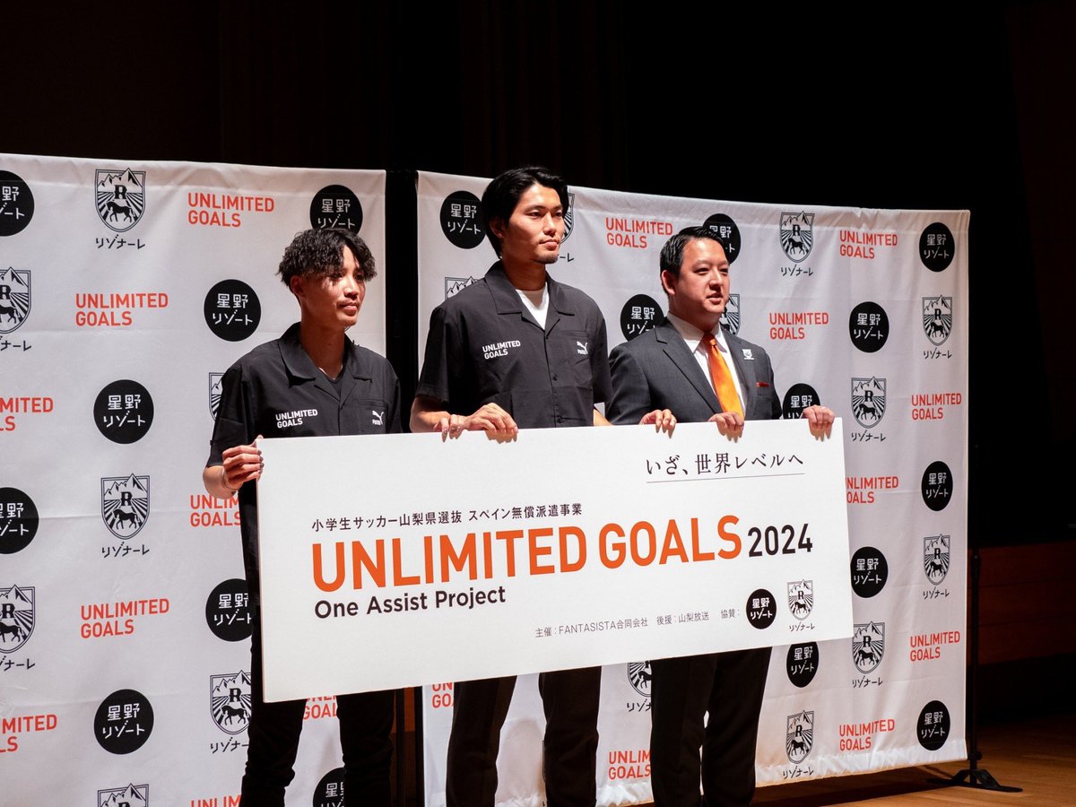 footballdream_5's tweet photo. いよいよ明日から「小学生スペイン🇪🇸無償派遣事業」のクラウドファンディングを開始します‼️
返礼品など鹿島ユース出身の仲間が多く関わるこのプロジェクト、今回のクラファン成功が来年以降全国展開の大きな鍵となります。
拡散、ご支援のほどよろしくお願いいたします🙇🏻
https://t.co/Y5aIpbQAxe https://t.co/j1Cs4jZUgY