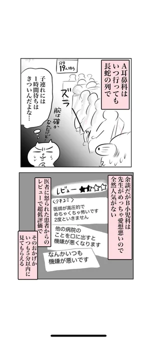 (3/6) 