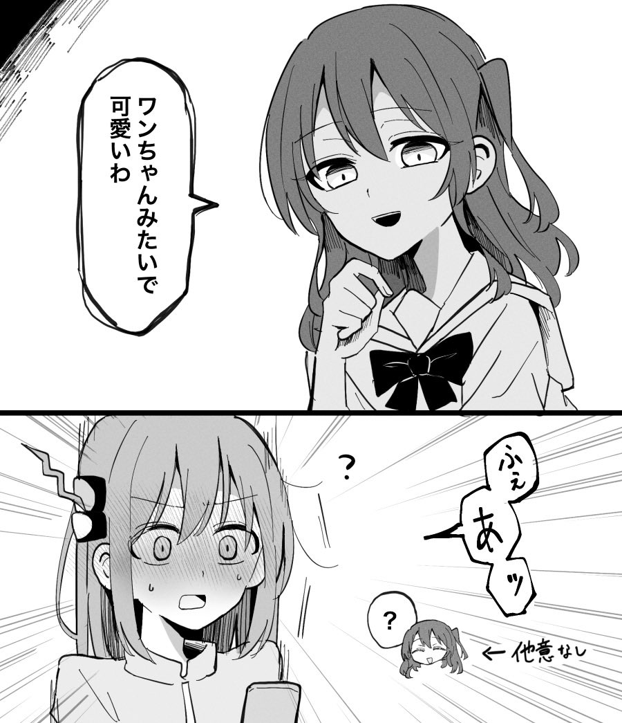 ワンちゃん 