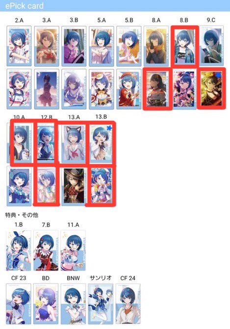 ねむり tweet media