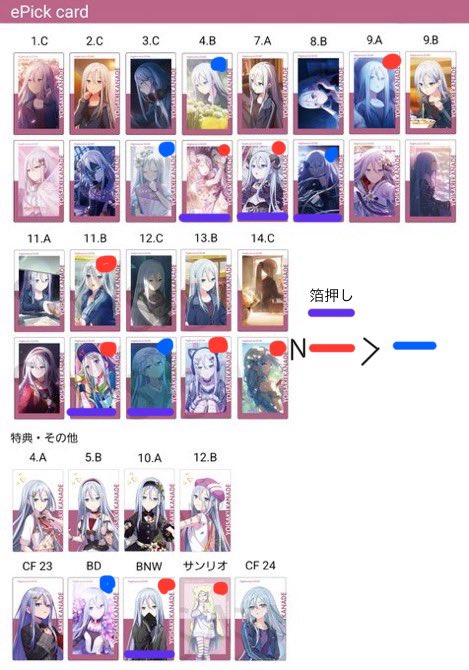 ねむり tweet media