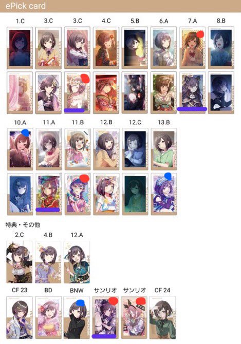 ねむり tweet media