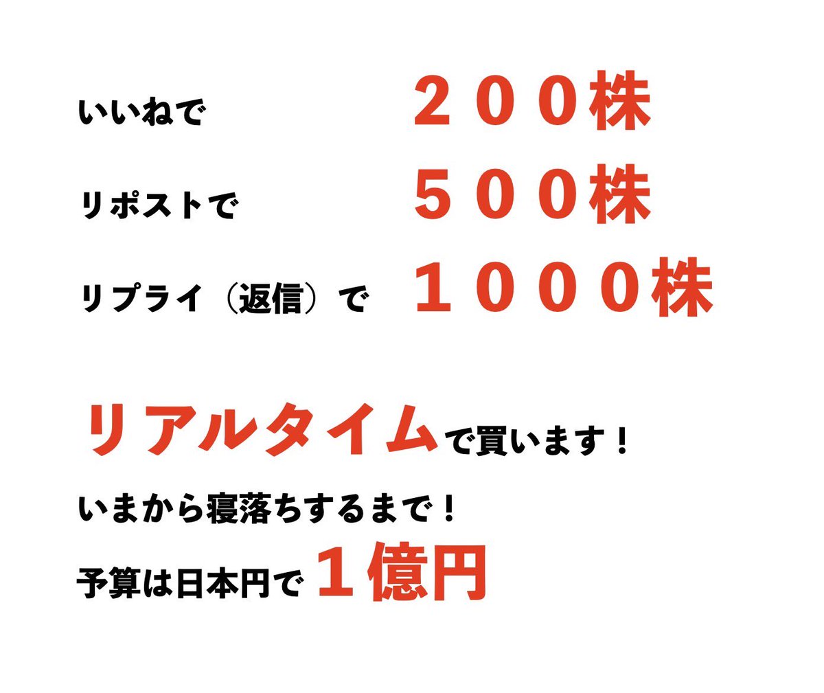 NtWialNvGxnHaw0's tweet photo. $JMIA
【緊急開催。令和の平井銀二復活祭🪘🎆🔮🙏】 
アフリカのAmazonことジュミアを買い倒したい。
 みんなでモチベを上げてくれっ……..！

いいねで200株　 

リポストで500株 

リプライ（返信）で1000株  

リアルタイムで買います！ いまから寝落ちするまで。 
予算は1億円。無くなり次第終了。
皆で打ち上げるぜ大花火🎆
ここで買い増せることは僥倖。まさに天運なり。

#拡散希望
#IYJK
#JMIA