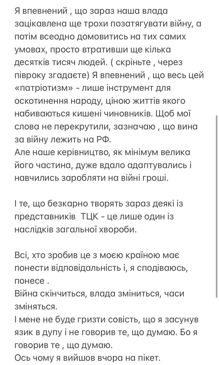 Maks Mozghovenko tweet media