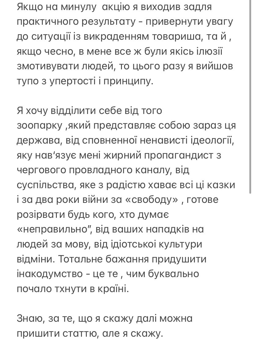 Maks Mozghovenko tweet media