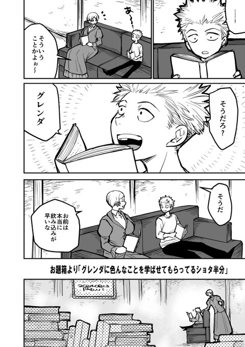 Raw/すちて@商業連載準備中(@inversionjoker) さんのマンガ一覧