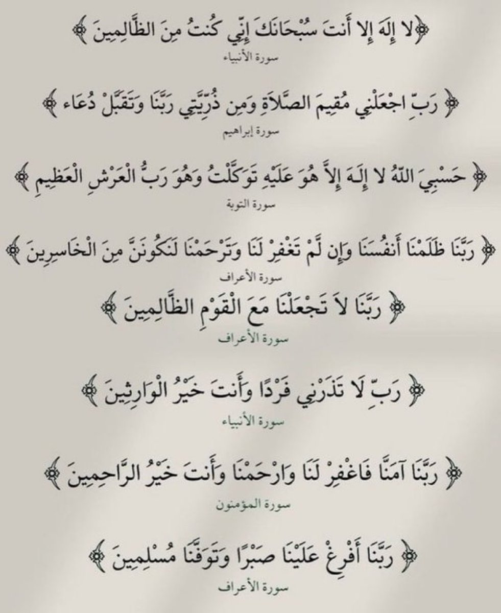 D. Nasser Alajda (@nasseralajda1) on Twitter photo 