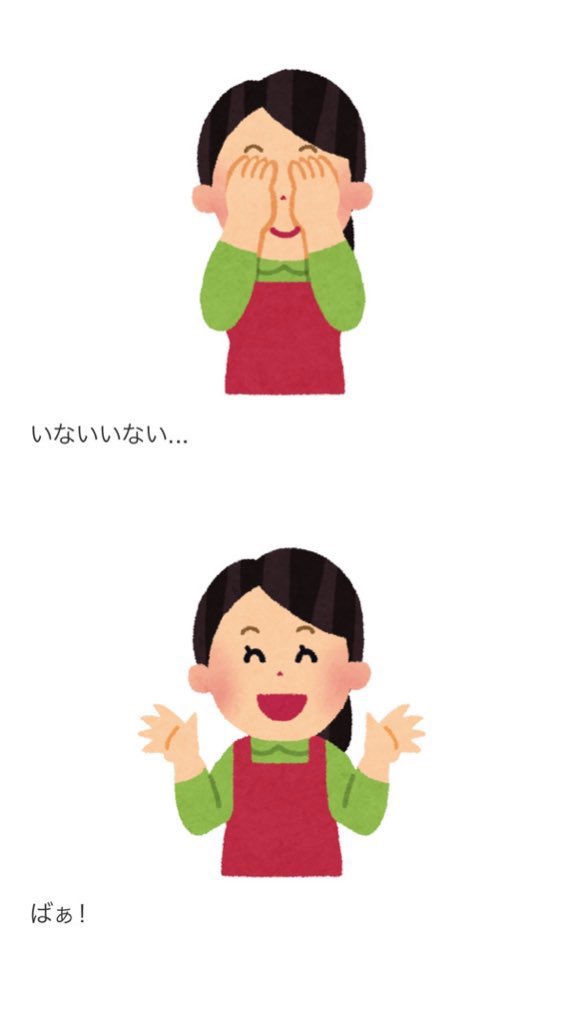 yeskiri's tweet photo. 赤ちゃんを取材してみた https://t.co/C3Kmg9iAhL