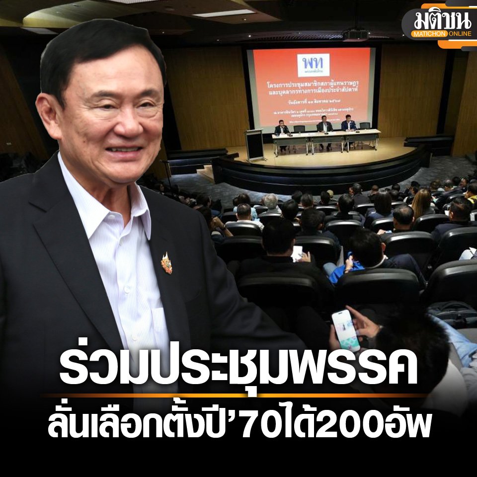 ปากกาส้ม tweet media