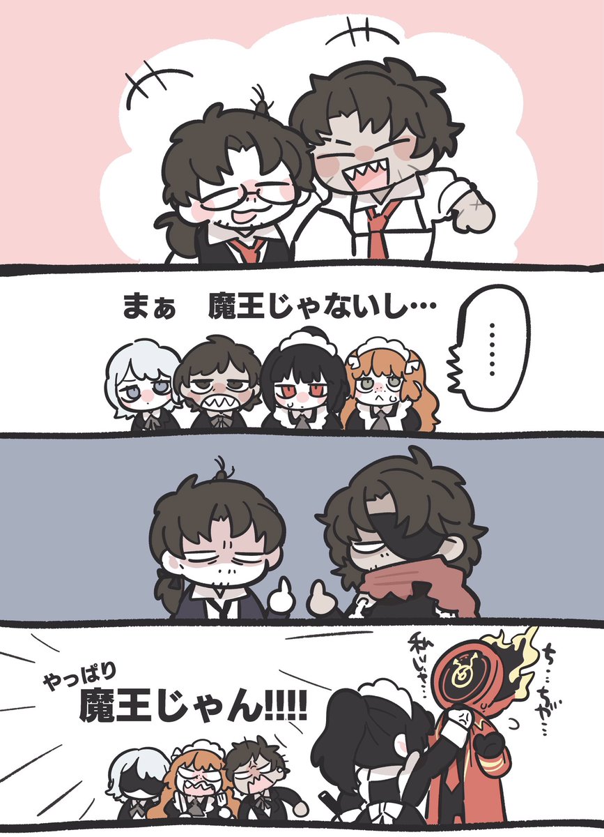 ああ^ 〜 ギスギスするんじゃ^ 〜 