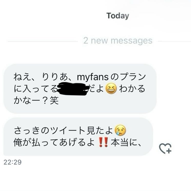 riria_2004_'s tweet photo. えまって🤍
救世主のフォロワーさんきたかも！ https://t.co/h5cAq4G5VI