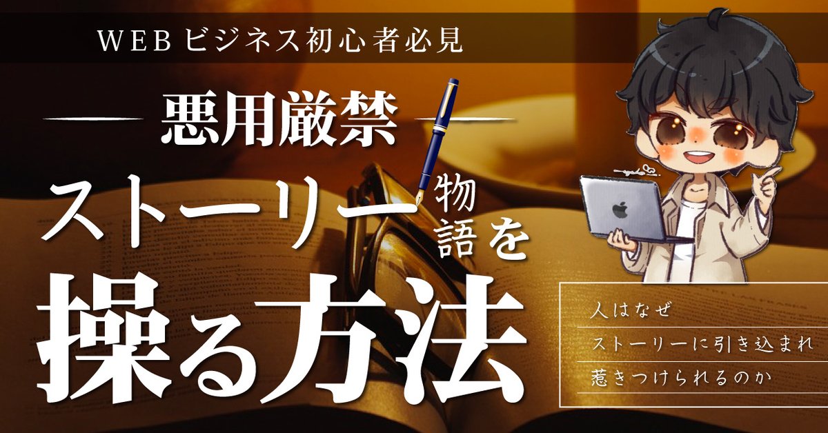 yusuke_design4's tweet photo. 【コピーライティング講座第2弾！！】

・ライティング未経験でもOK
・集客力と販売力が爆伸び
・相手を文章でコントロールできる

5日間限定で、
無料で配ります✨

◾️受け取り方法
①@yusuke_mindをフォロー
②リプ&amp;いいね&amp;リポスト
③DMで受け取り場所と合言葉を配布 https://t.co/7sf1HrGcQK