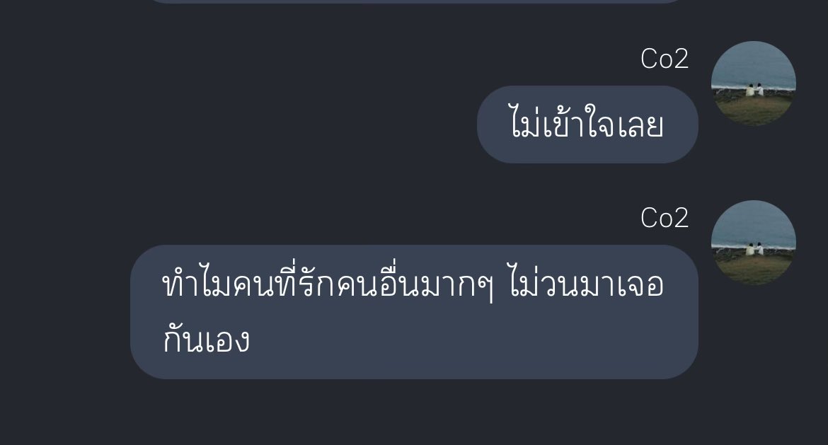 Co2 tweet media