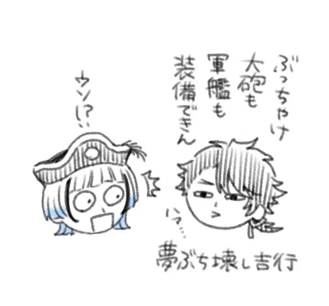 地に足着くどころか地面にめり込んでる男だから急に冷めるかもしれない 