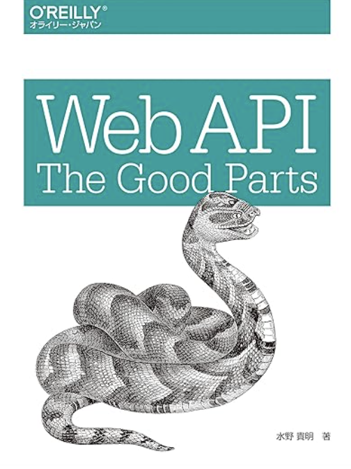 EBINA_MUSCLE_EN's tweet photo. Web API The Good Parts について記事書きました。
お盆休みに API 設計を学びたいエンジニアの方におすすめです🐍

https://t.co/MHJIGVHItK https://t.co/Gg5Wv28gKf