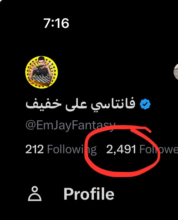 سحب على (٥٠ دولار) أول ما نوصل للمتابع رقم 2500 😍🔥

أسعدتوني للوصول لهذا الرقم ولابد من إسعادكم بأي شكل ..

تستاهلوا ملايين لكن عارفين الوضع 😂😂

شارك تحت هذه التغريدة والسحب بمجرد الوصول ل 2500 مشترك يعني خليك جاهز 🔥🔥