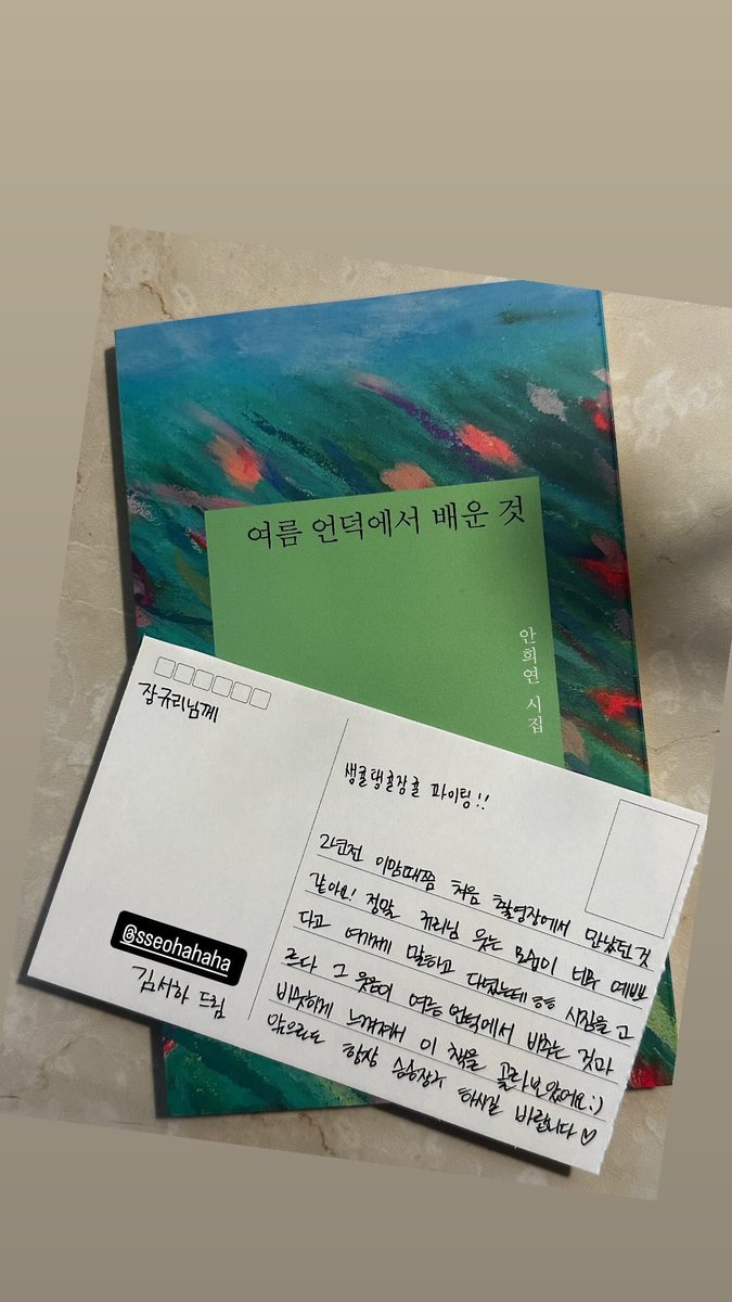 [🍊 gyurious_j] -Instagram Story Update-

#장규리 #JangGyuri