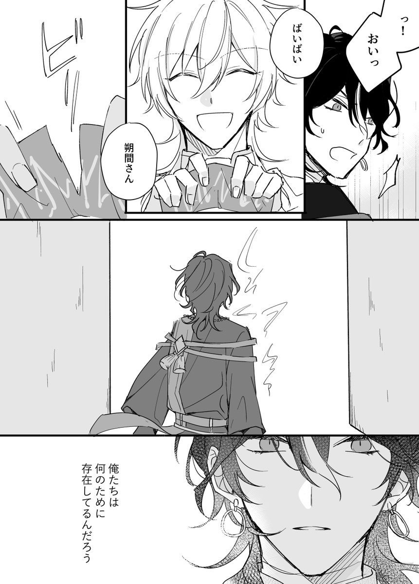 神さまのよすが 