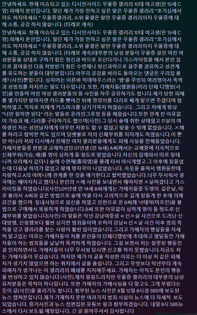 1ovesee's tweet photo. 연령제한으로 안보이는 글들이 많아 사진도 함께 올립니다 https://t.co/OH7qY681YS