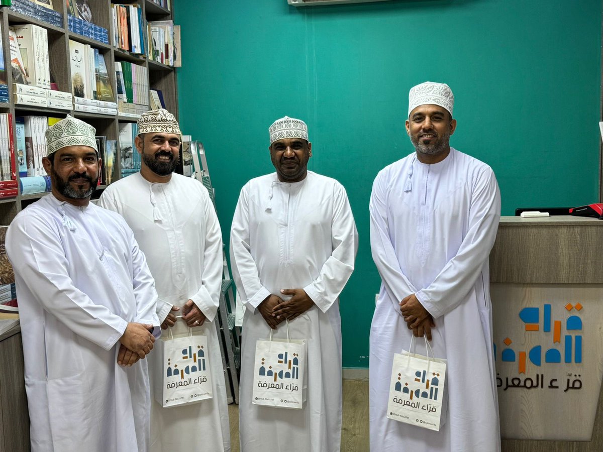 من عدة ولايات في شمال الباطنة إلى مسقط وزيارة لمكتبة قرّاء المعرفة سُعدنا بهذه الكوكبة من المثقفين والقرّاء الأعزاء
الاستاذ ناصر الهنداسي <a href="/nasser_hindasi/">ناصر الهنداسي</a> 
والأستاذ علي العلوي
والأستاذ سيف الوشاحي <a href="/AlweshahiSaif/">Saif Alweshahi</a>