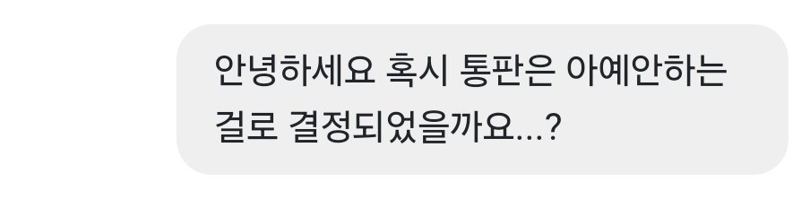 서쪽의 명탐정VS동쪽의 대괴도 tweet media