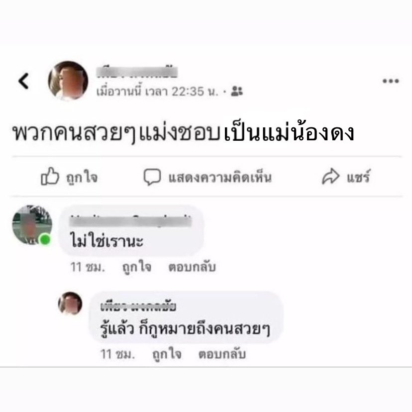 happy tweet media